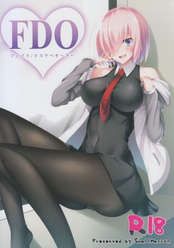 (COMIC1☆11) [Small Marron (Asakura Kukuri)] FDO Fate/Dosukebe Order (Fate/Grand Order) cover