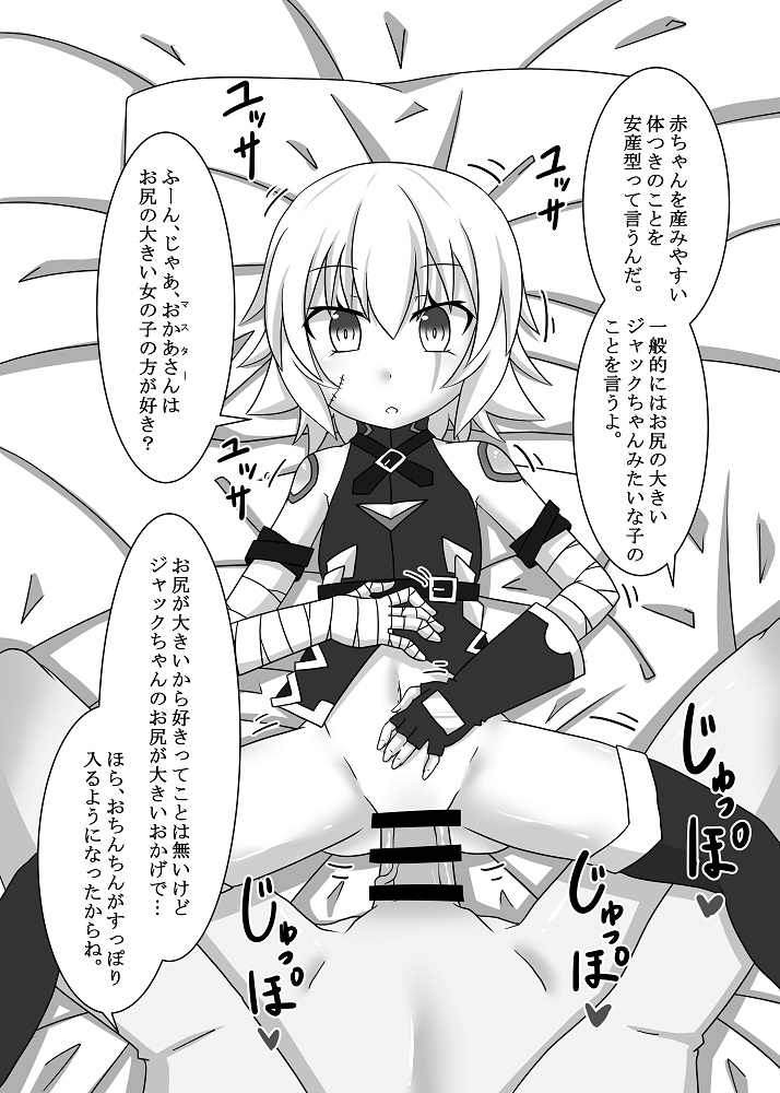 冬コミ（C93）に当選しました。 page 6 full