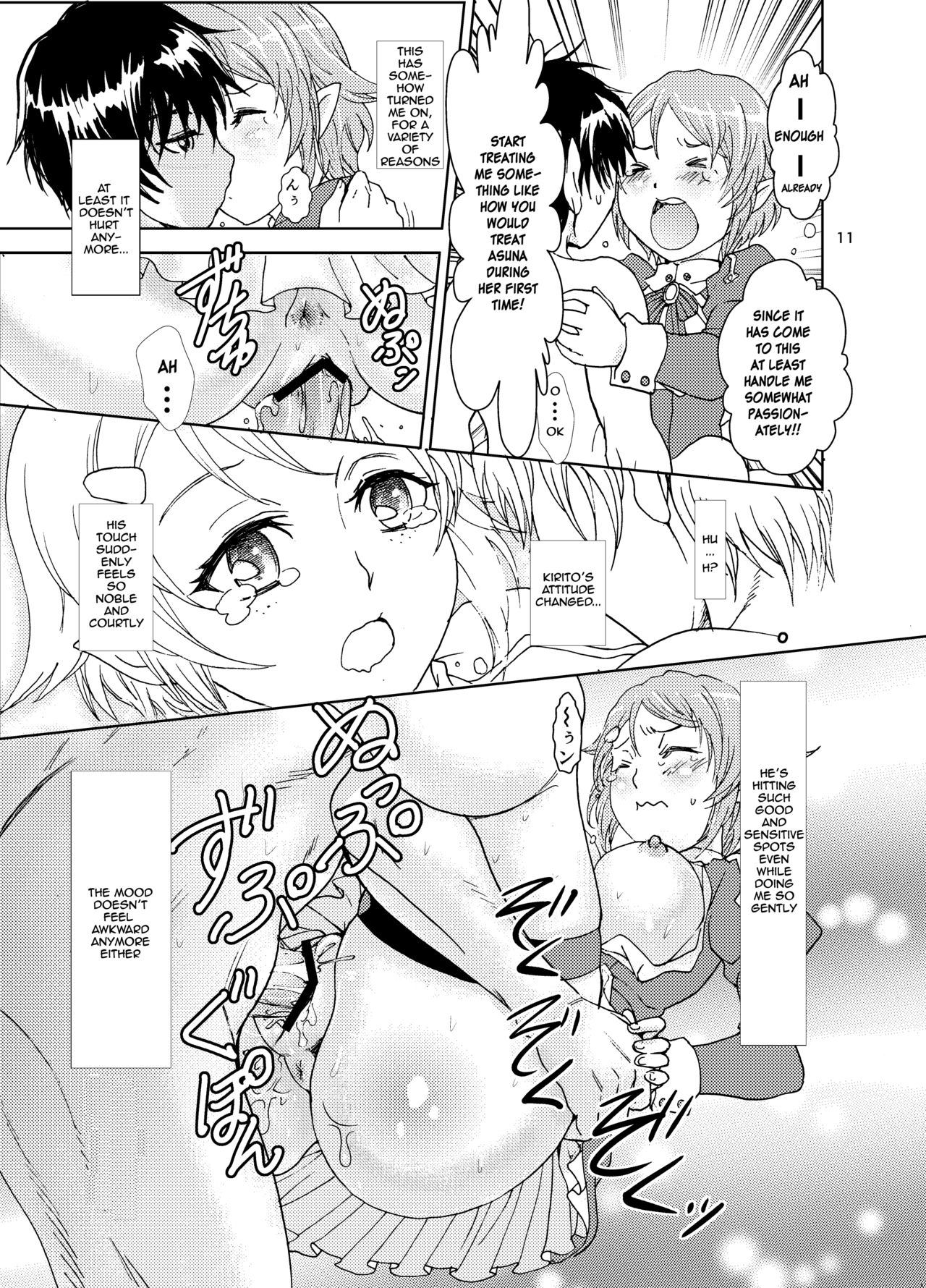 Etsuraku Cross Heaven | Pleasure Cross Heaven page 11 full