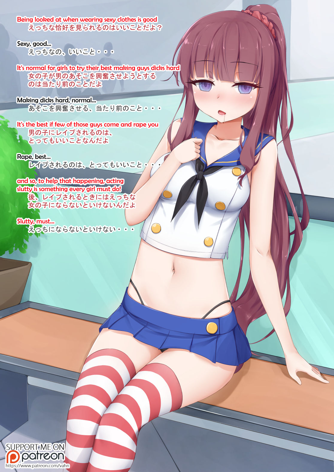 Artist vahn_yourdoom page 12 full