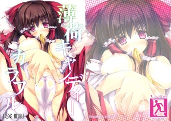 (Reitaisai 8EX) [Hacca Ame (Hakka Yuki)] Hakka Candy Colorful (Touhou Project) [Decensored] cover
