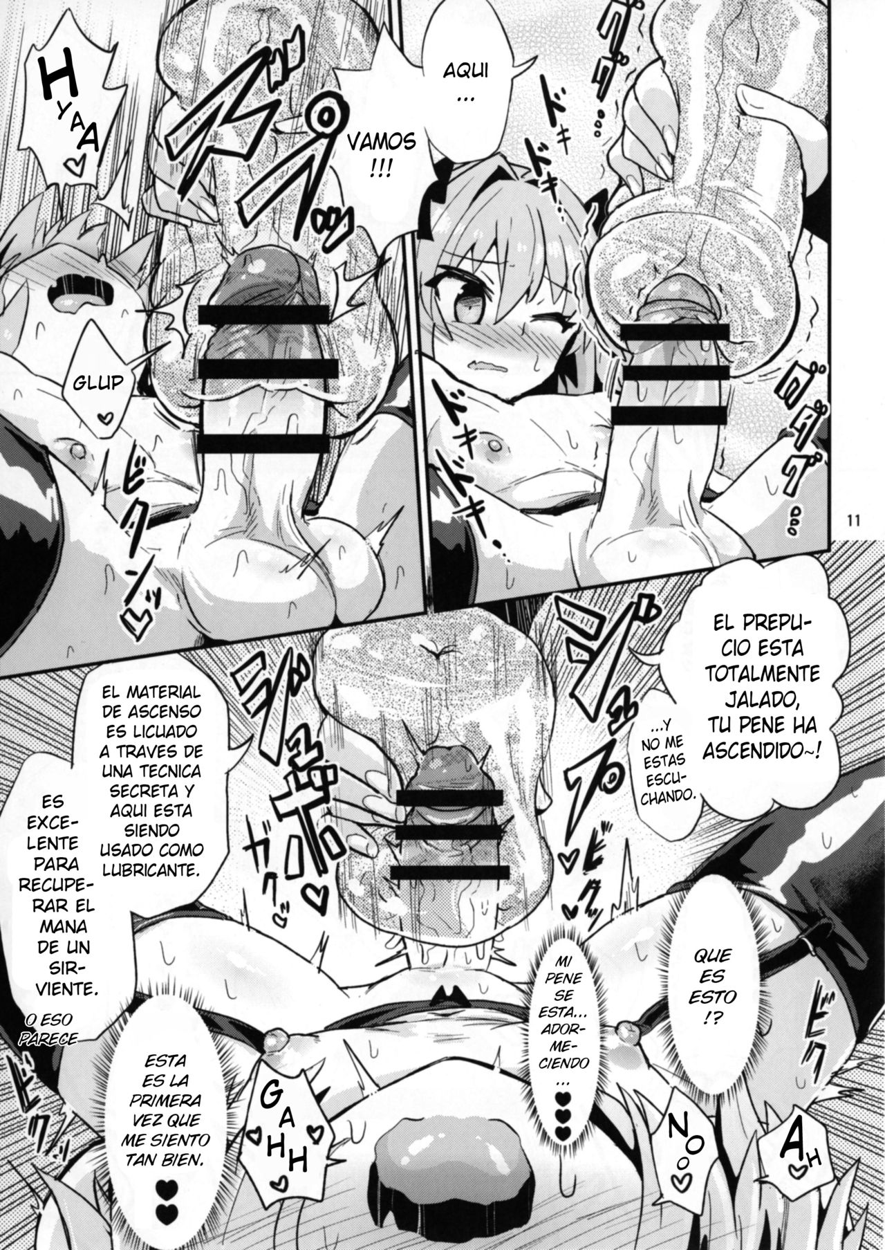 ASS Horufo-kun page 11 full