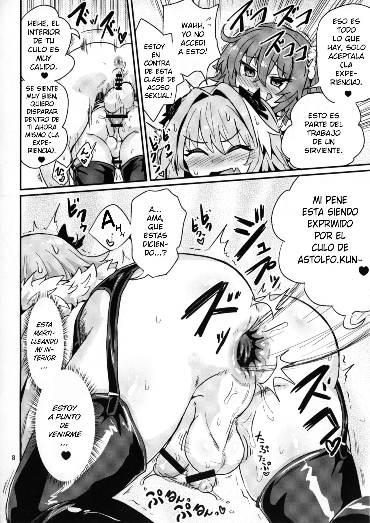 ASS Horufo-kun page 8 full