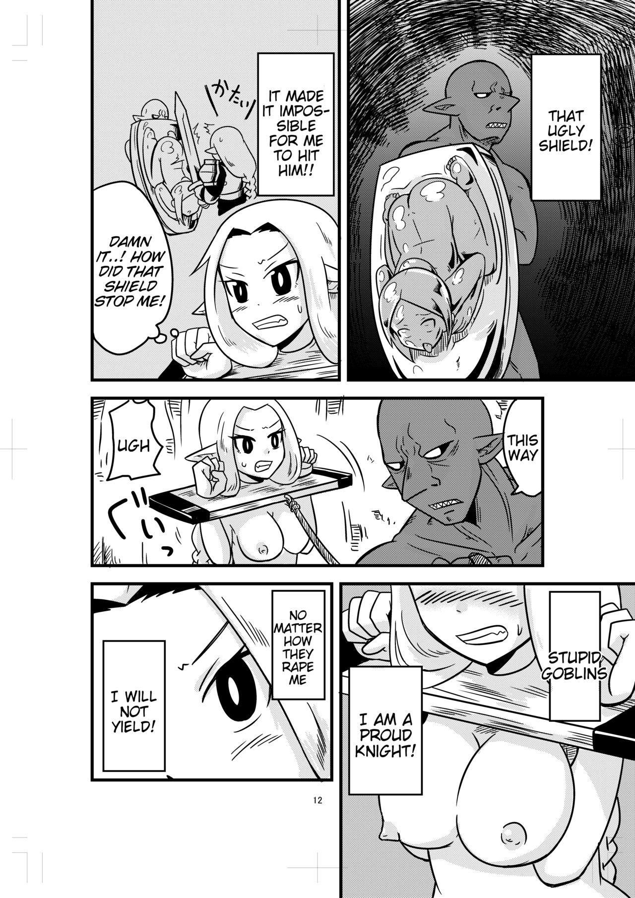 Katame Dungeon 2 | Petrification Dungeon 2 page 12 full
