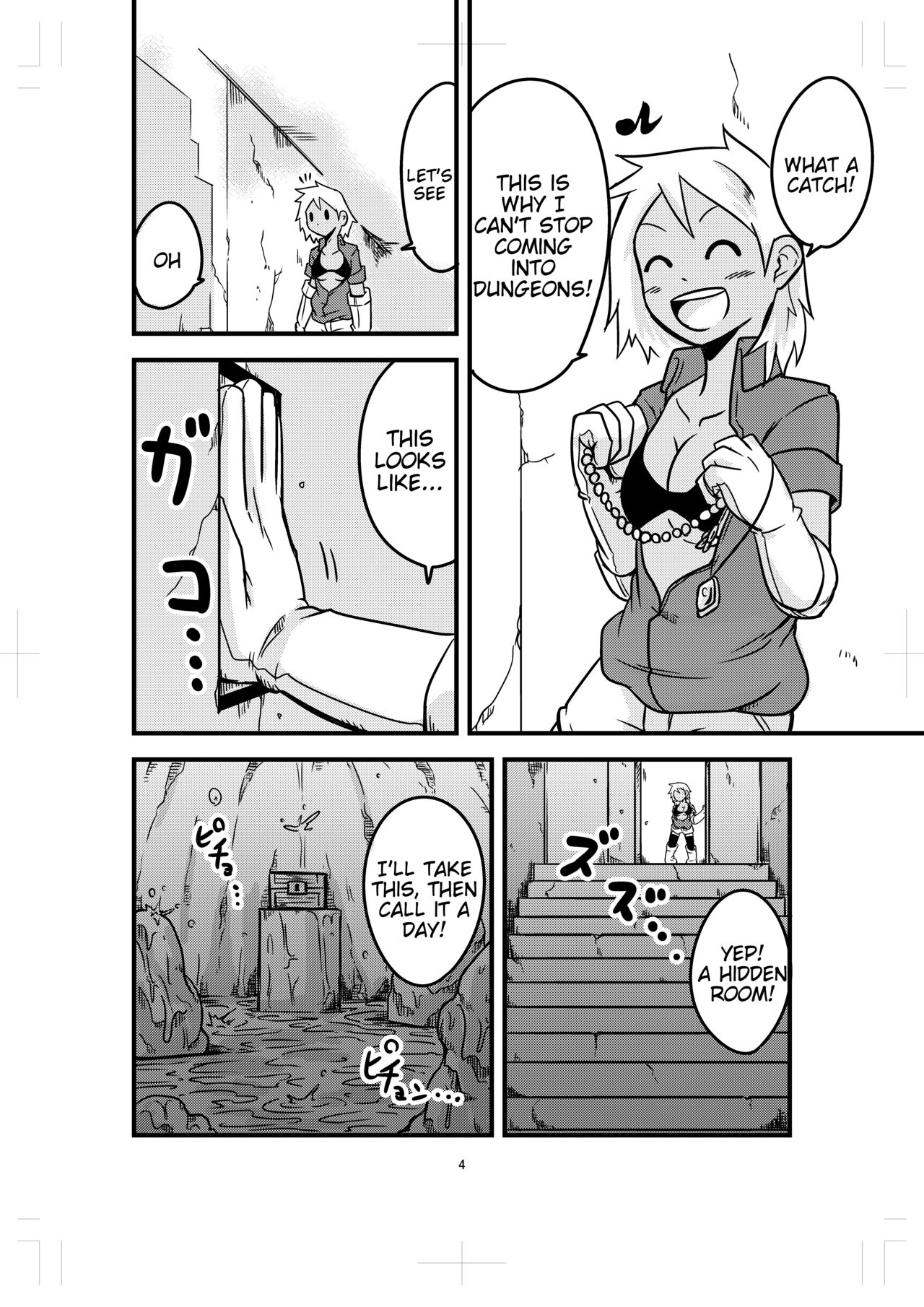 Katame Dungeon 2 | Petrification Dungeon 2 page 4 full