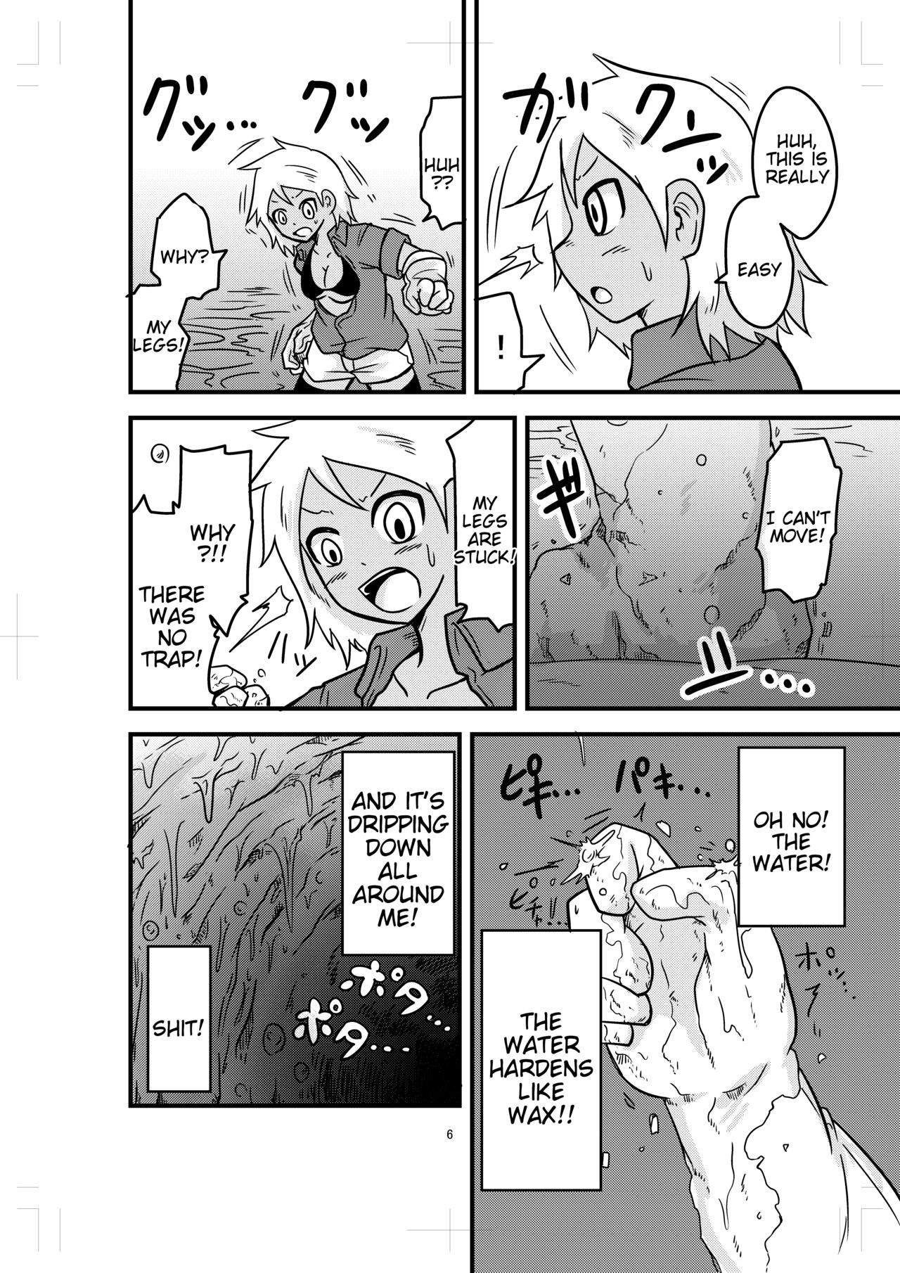 Katame Dungeon 2 | Petrification Dungeon 2 page 6 full