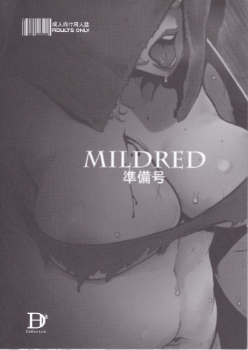 (COMIC1☆11) [Da Hootch (ShindoL)] MILDRED Junbigou (Dark Souls) cover
