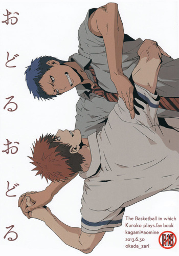 (CCTokyo132) [okada_zari (Okada)] Odoru Odoru (Kuroko no Basuke) [English] cover