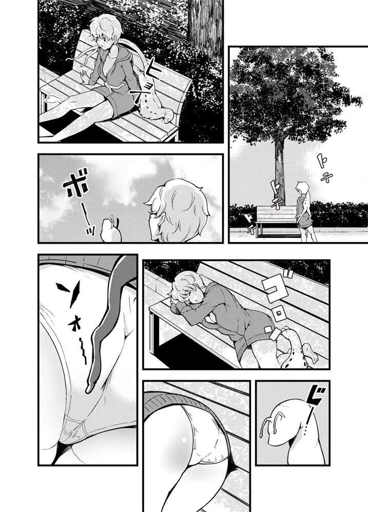 Odoru Shokushu Kenkyuujo 17 page 11 full