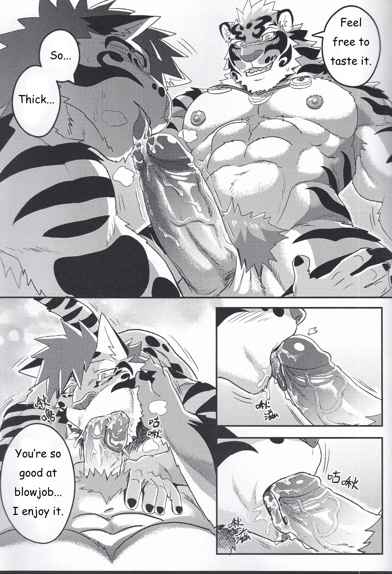 Nekojishi EXTRA page 12 full