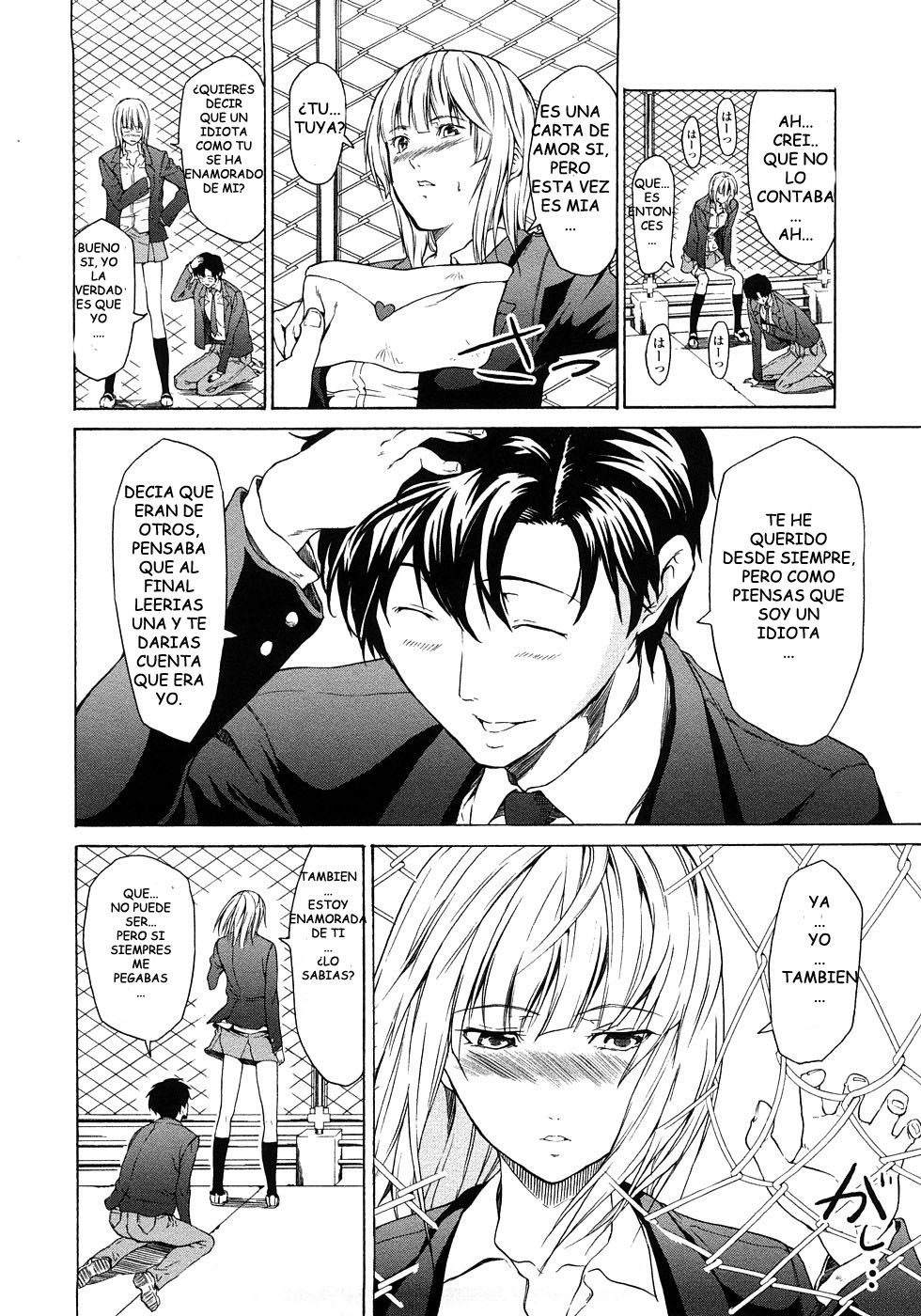Junai Sadistic | Pure Love Sadistic page 11 full