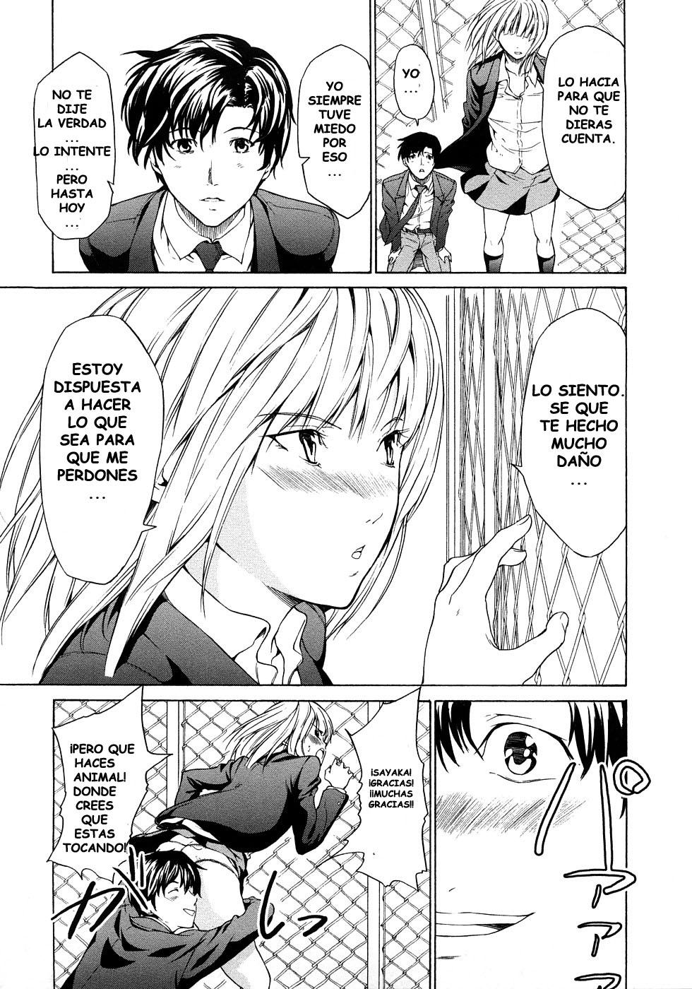 Junai Sadistic | Pure Love Sadistic page 12 full