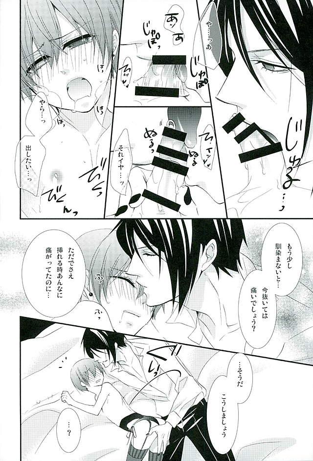 Re: Chaos page 11 full