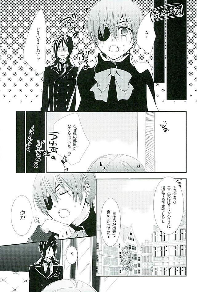 Re: Chaos page 6 full