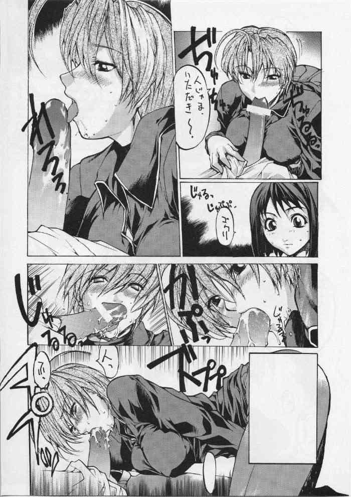 Kudokidancers page 12 full