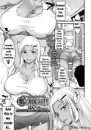 [Hanpera] Chichi de Negai o!! - Make A Wish On These Breasts (COMIC JSCK Vol. 6) [English] {doujins.com} cover
