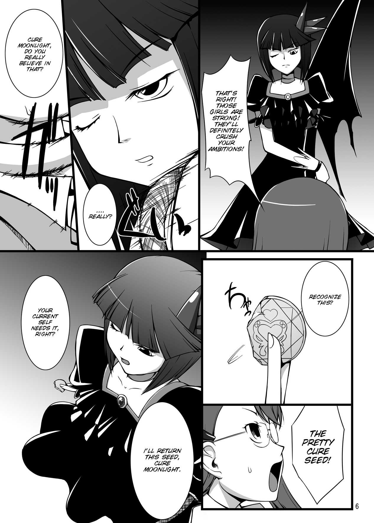 Gekkou Jourei page 7 full