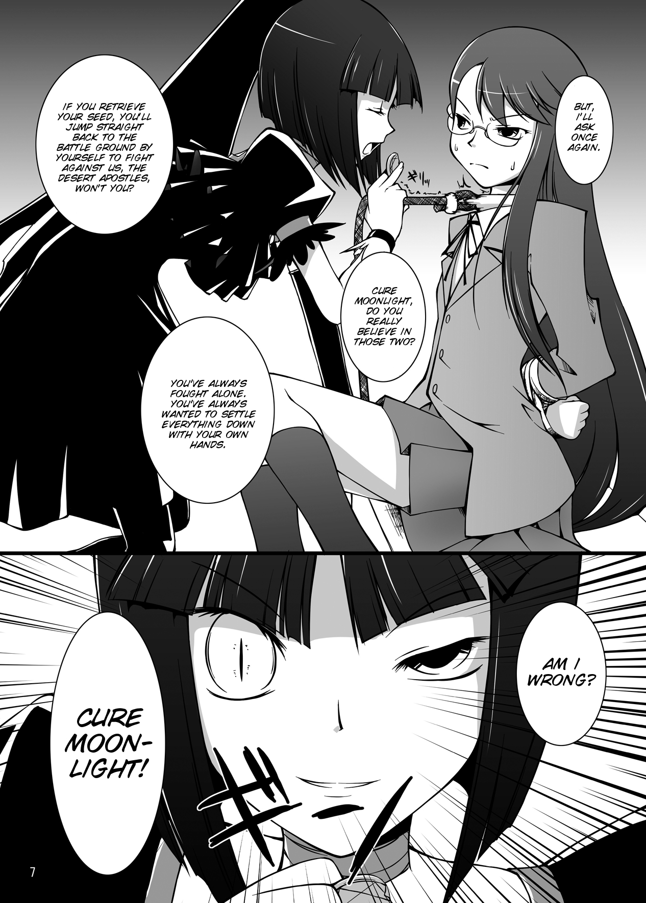 Gekkou Jourei page 8 full