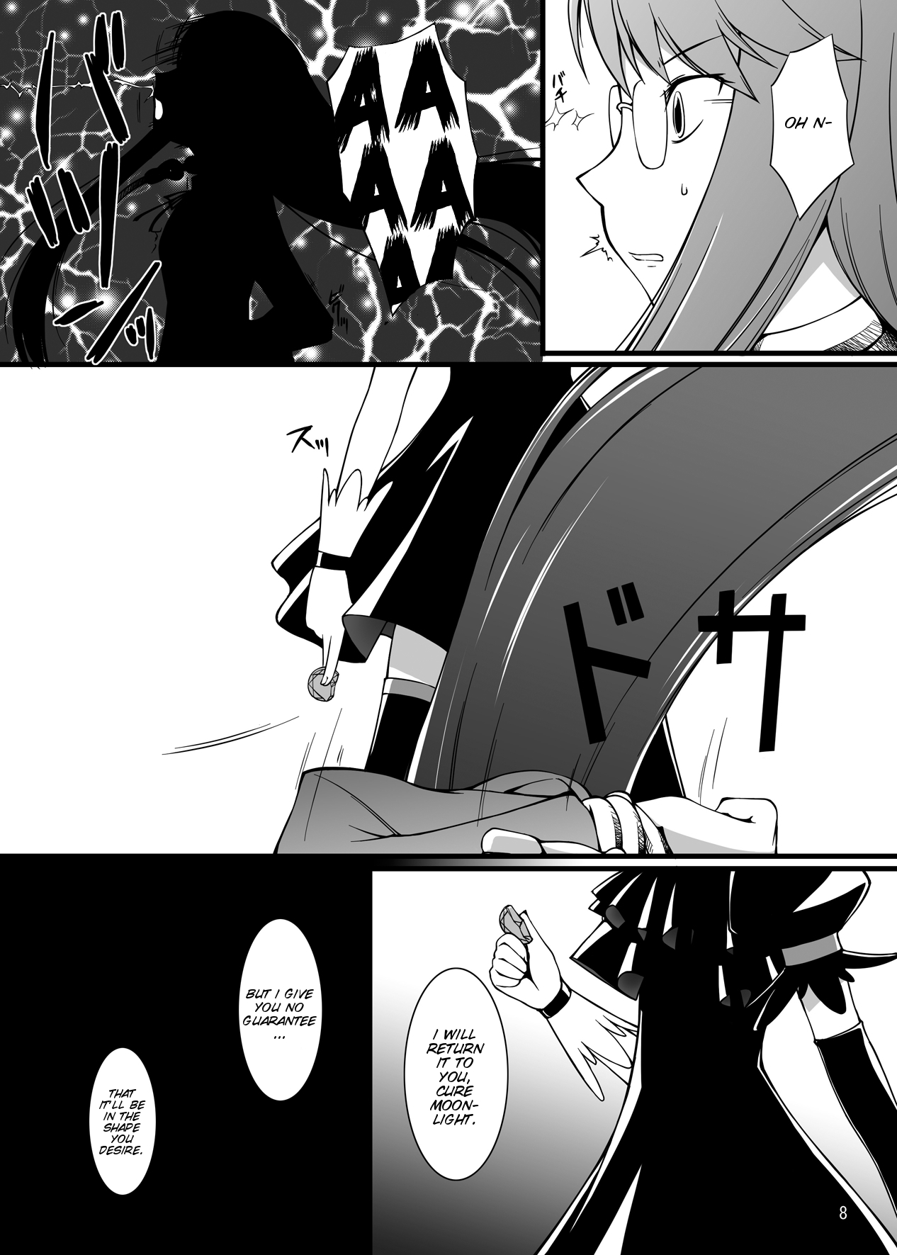 Gekkou Jourei page 9 full