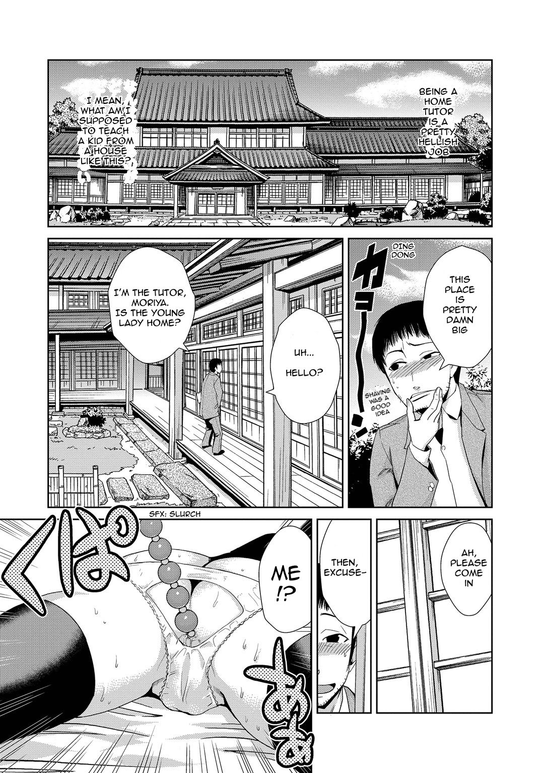 Kouki Naru Ichizoku | The Noble Whole Families page 1 full