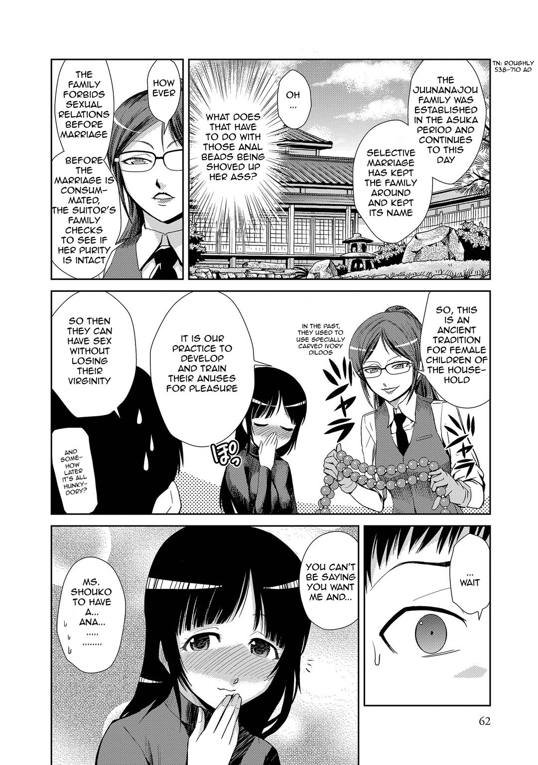 Kouki Naru Ichizoku | The Noble Whole Families page 4 full