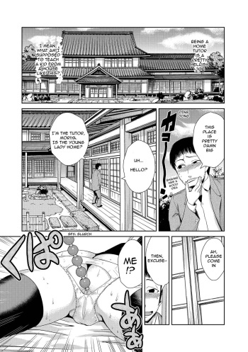 [Kakashi Asahiro] Kouki Naru Ichizoku | The Noble Whole Families (Do-M Kazoku Keikaku) [English] [CrossRook] [Digital] cover