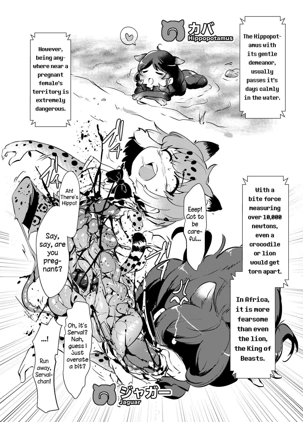 Emono Friends | Friends of Prey page 10 full