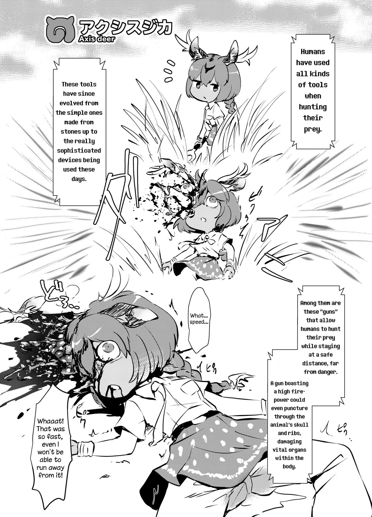 Emono Friends | Friends of Prey page 12 full