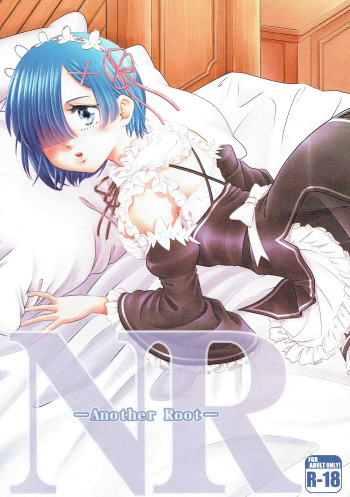 (C90) [Echigo-ya Kikaku (Negura Nao)] NR -Another Root- (Re:Zero kara Hajimeru Isekai Seikatsu) cover
