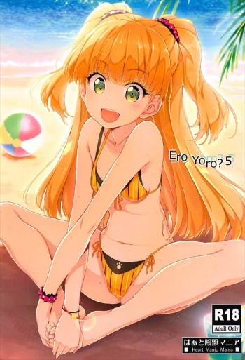 (C92) [Heart Manju Mania (Akata Izuki, Matsumori Shou)] EroYoro? 5 (THE IDOLM@STER CINDERELLA GIRLS) cover