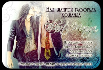 [CJ Michalski] Just be with me [RUS] cover