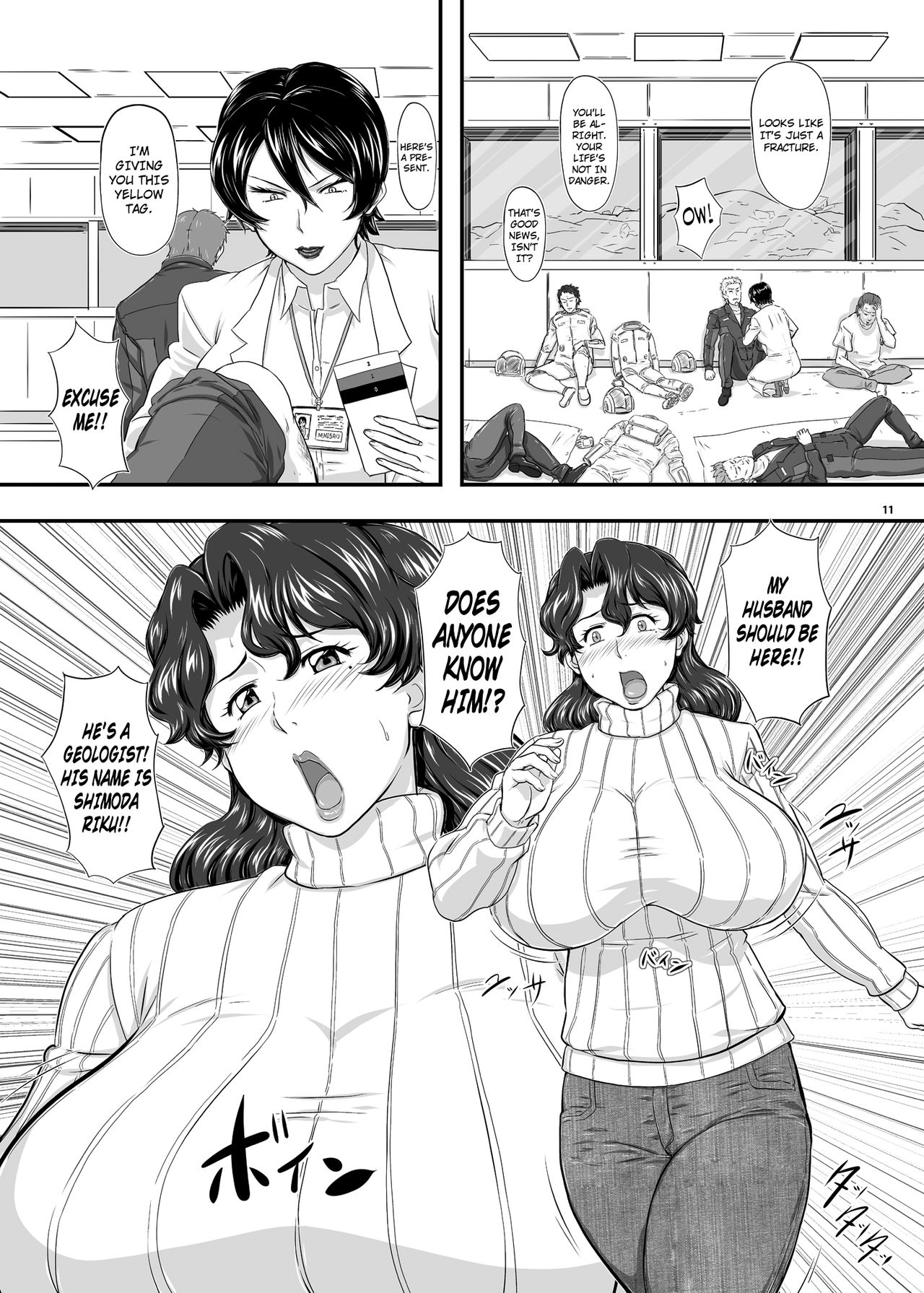 MARS EXPLORER II Saki page 11 full
