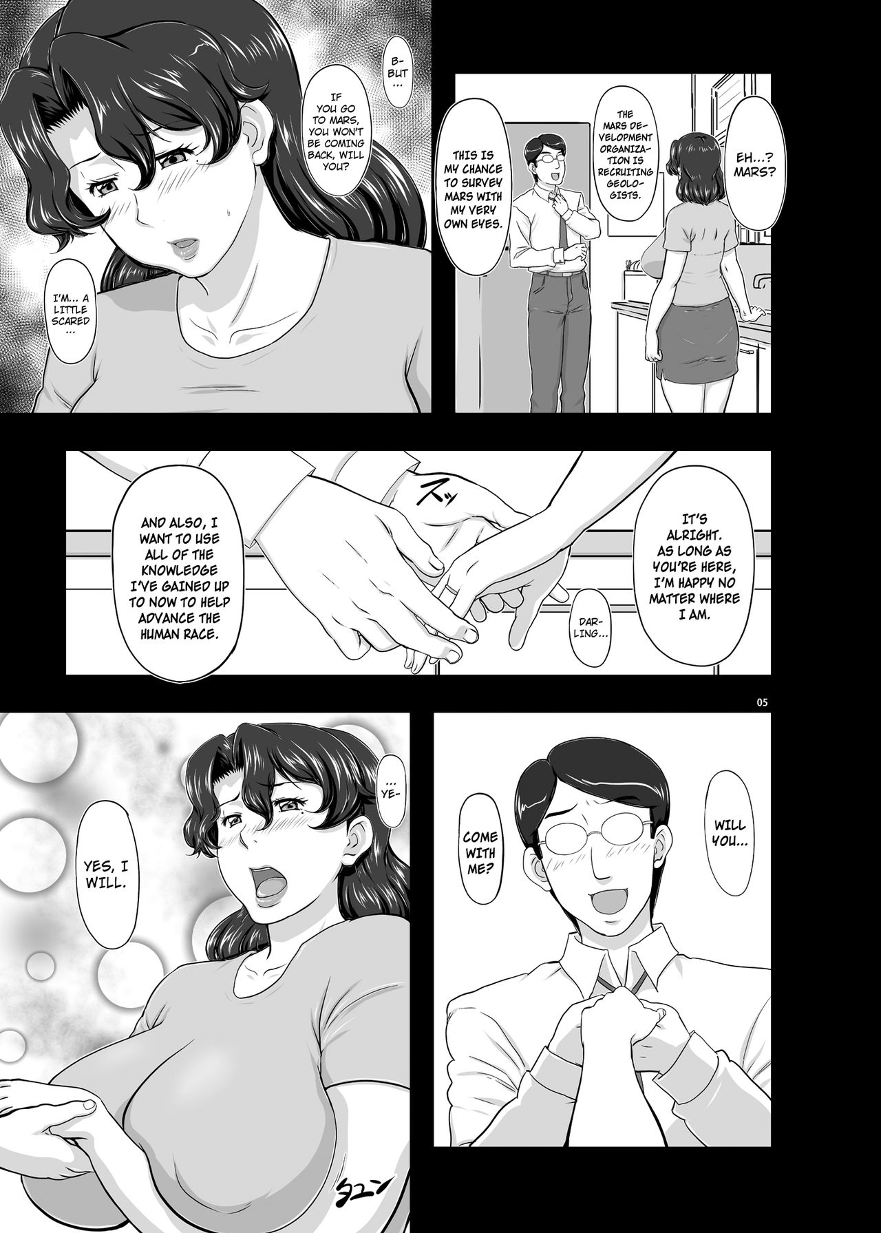 MARS EXPLORER II Saki page 5 full