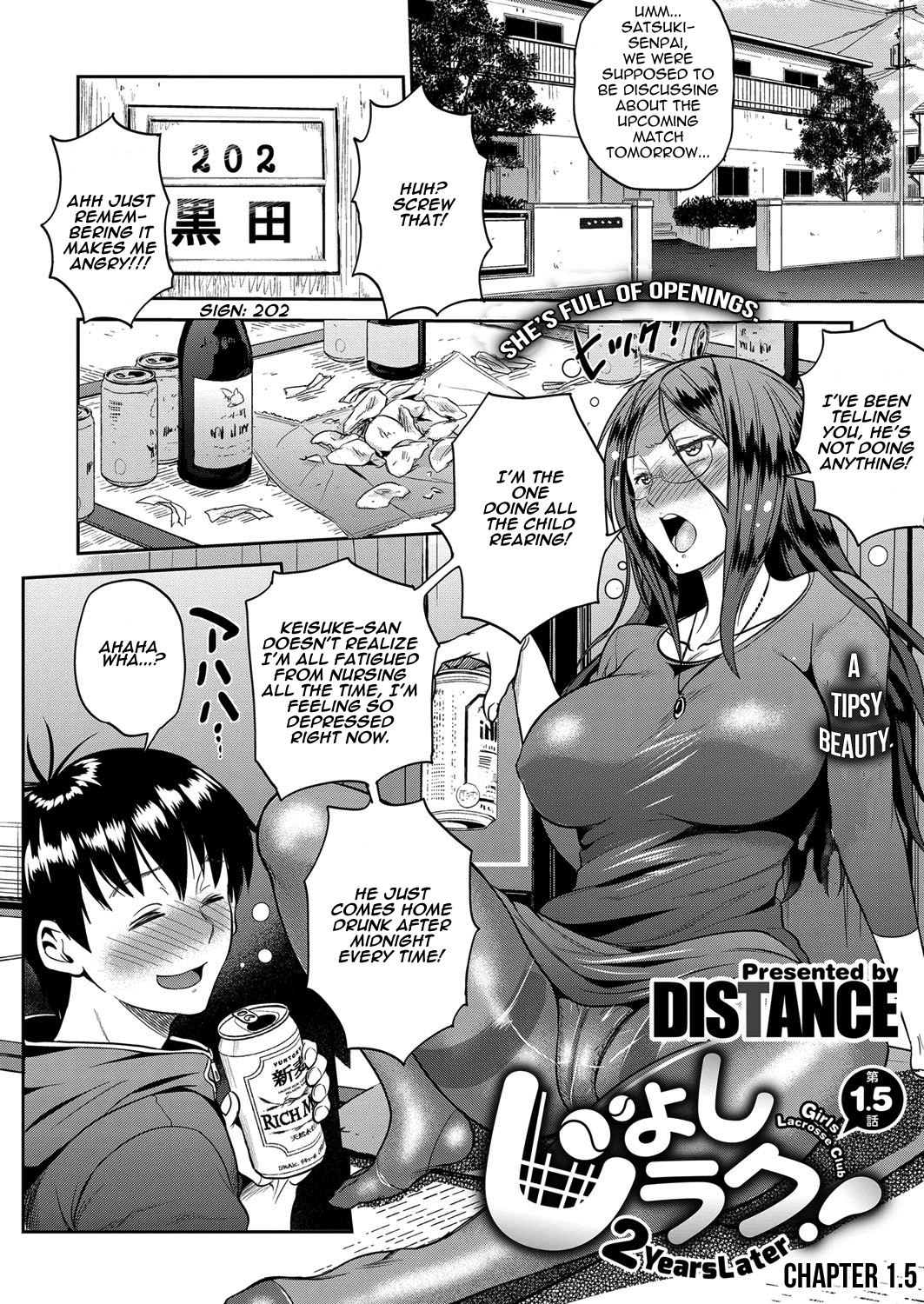 Joshi Lacu! - Girls Lacrosse Club ~2 Years Later~ Ch. 1.5 page 4 full