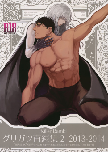 (C90) [Killer Bambi (Matsumoto Inaki)] Killer Bambi Guriga Sairoku-shuu2 2013-2014 Set (Berserk) cover