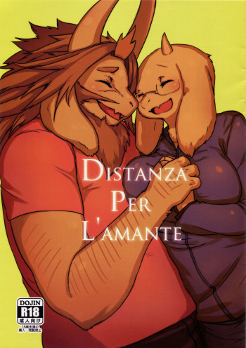(C90) [Hosi Hutatu. (Yoo Oona)] DISTANZA PER L'AMANTE (Undertale) [Spanish] [Kurotao] cover