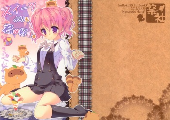 (COMIC1☆6) [Matsurija (Nanaroba Hana)] Sweets Yori mo Kimigasuki. (Inu x Boku SS) cover