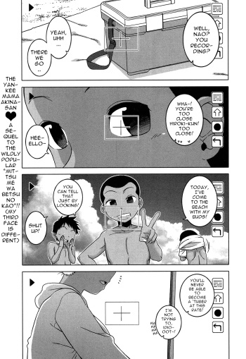 [Takatsu] Kuraku Shimetta Doukutsu de | In a Dark, Damp Cave (COMIC MILF 2017-04 Vol. 35) [English] [Happymerchants] [Digital] cover