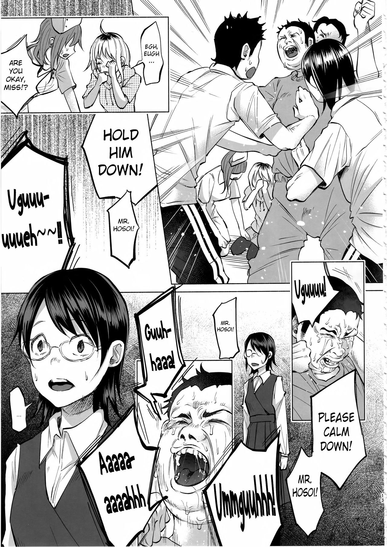 Koi Monogatari | Love Story page 12 full