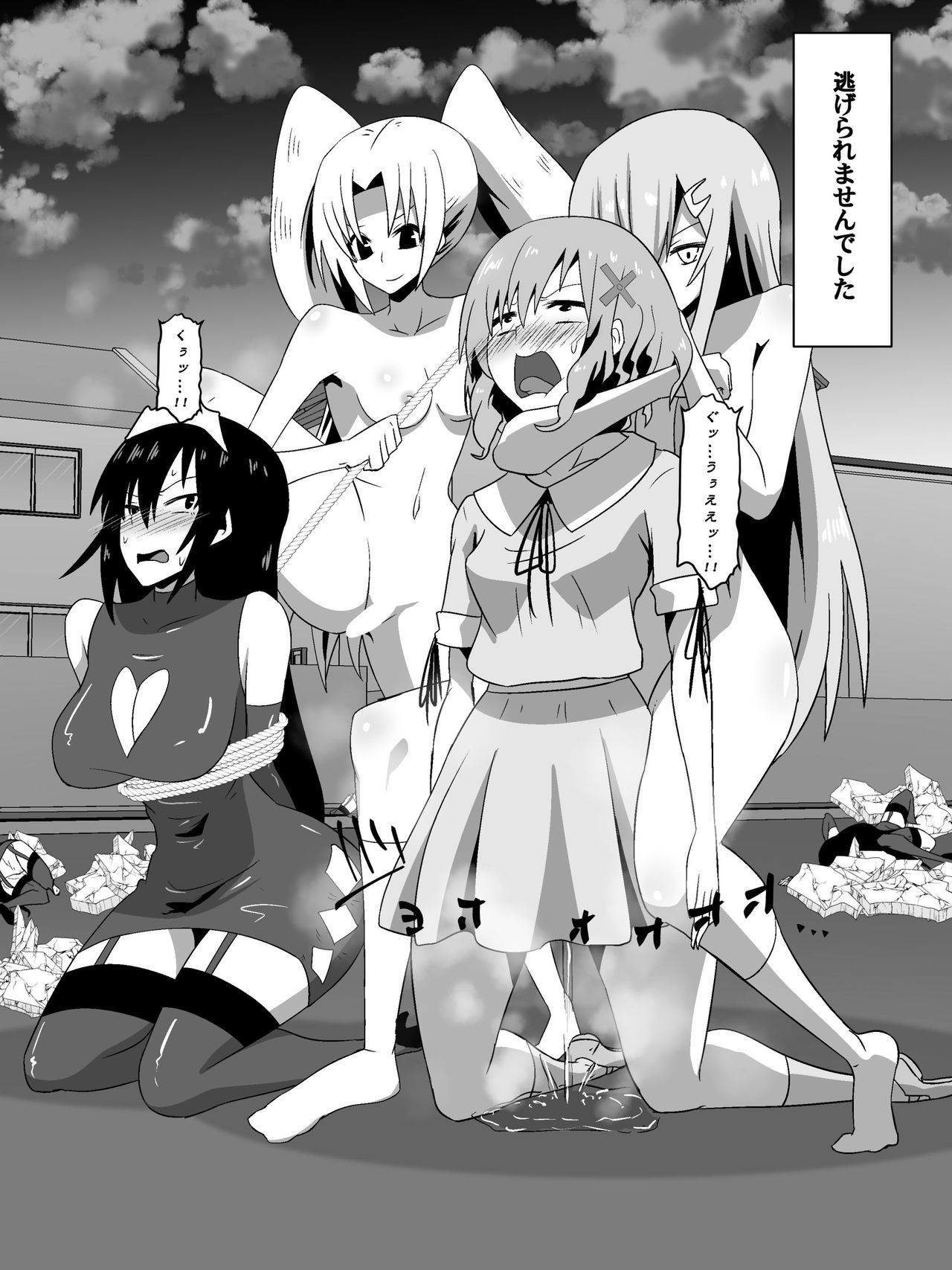 Bad End Heroine ~Heroine Haiboku no Monogatari~ bonus page 2 full