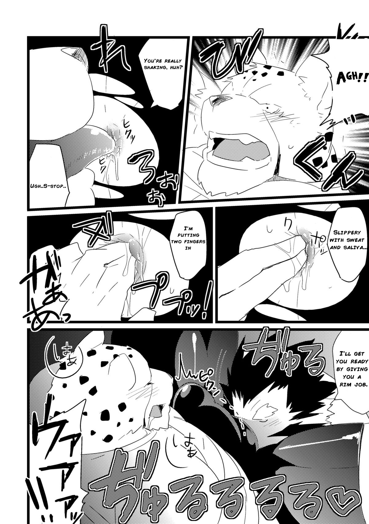 Jakunikukyoushoku page 11 full