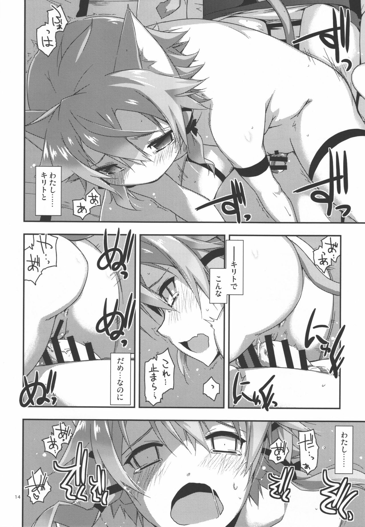 Mount page 12 full