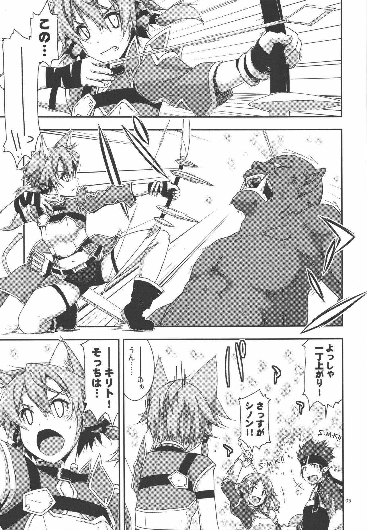 Mount page 3 full