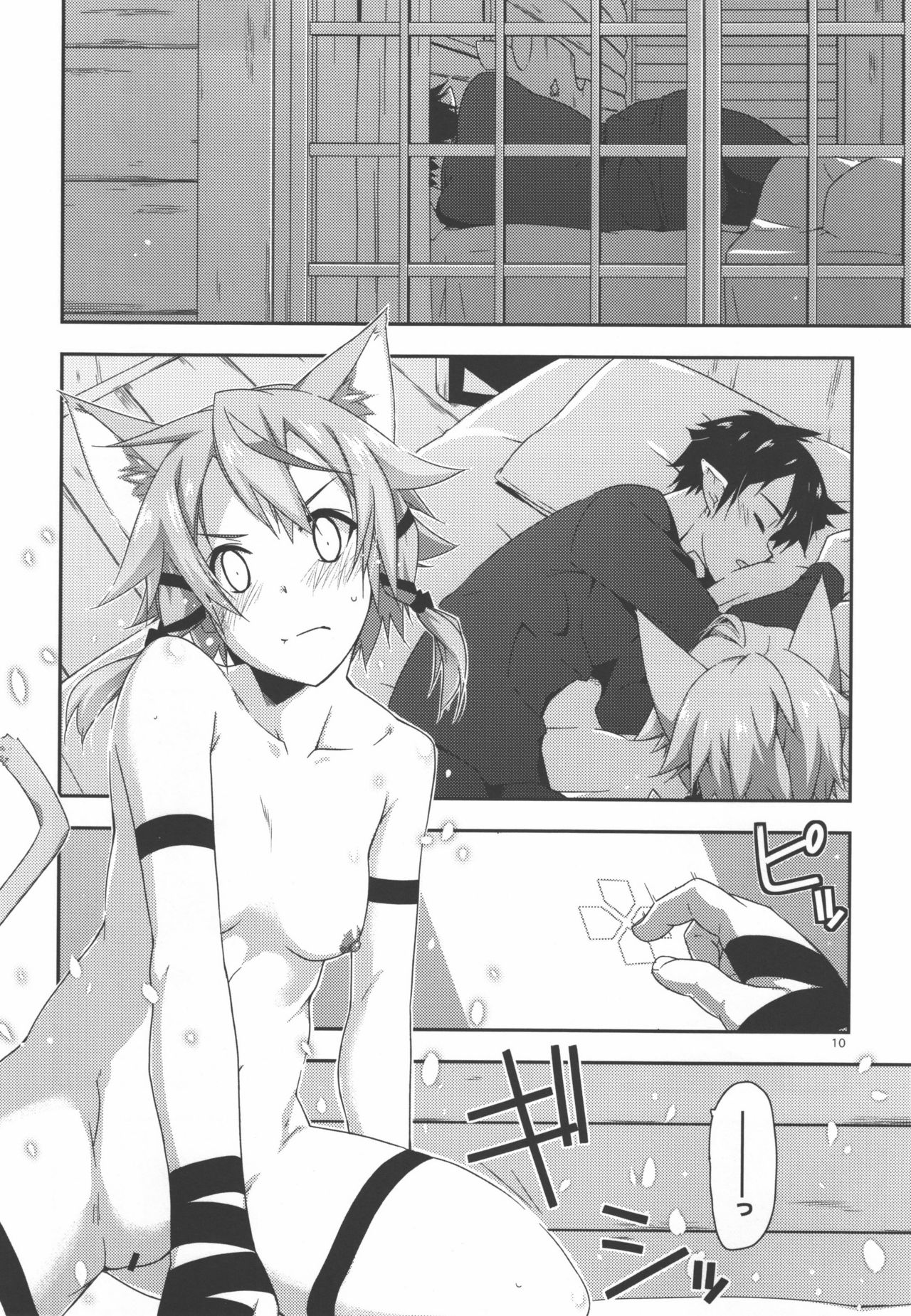 Mount page 8 full