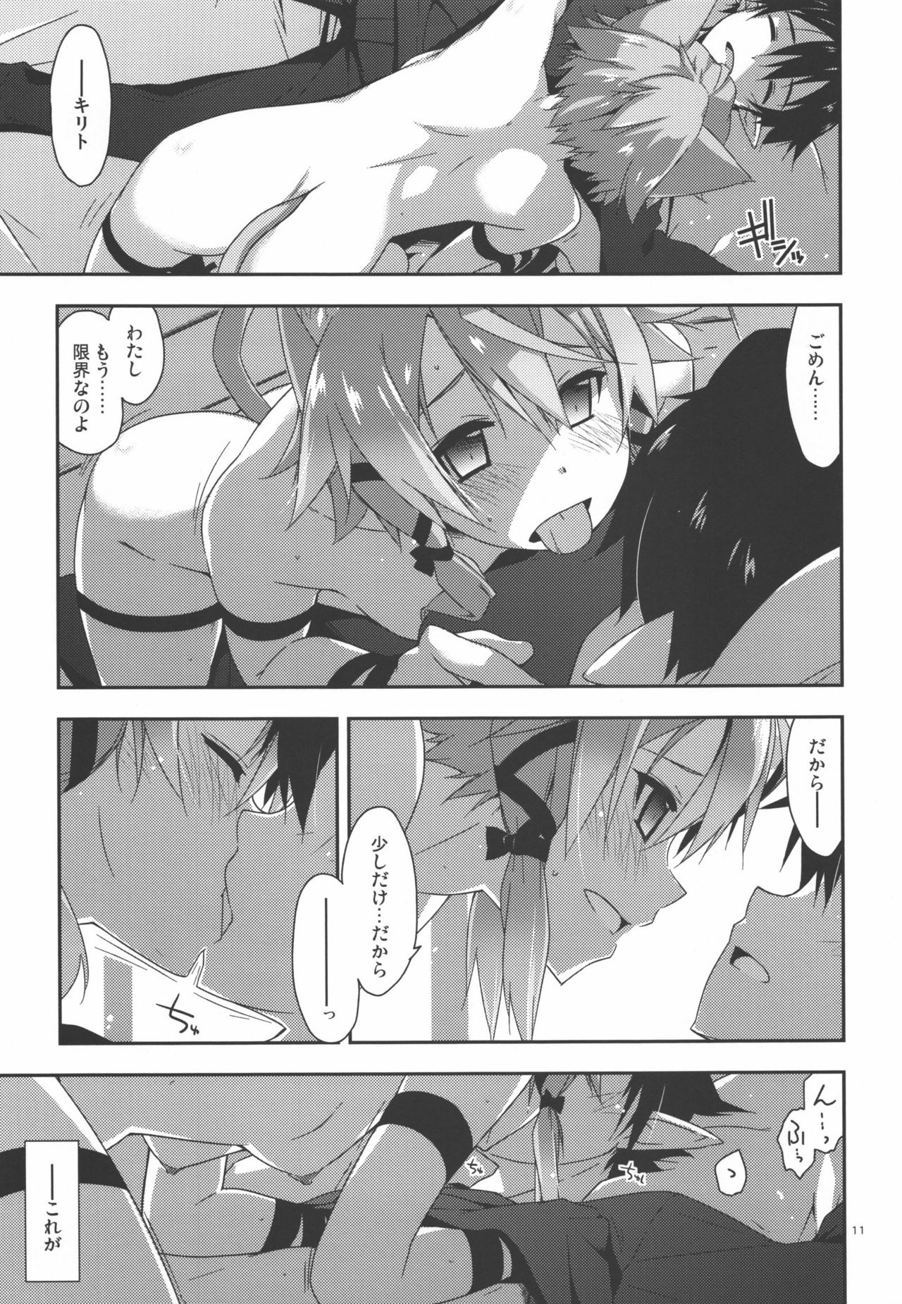 Mount page 9 full