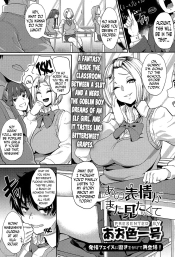 [Aoiro Ichigou] Ano Kao ga Mitakute | Because I Wanted to See that Face Again (COMIC Koh 2017-07) [English] [N04H] [Digital] cover