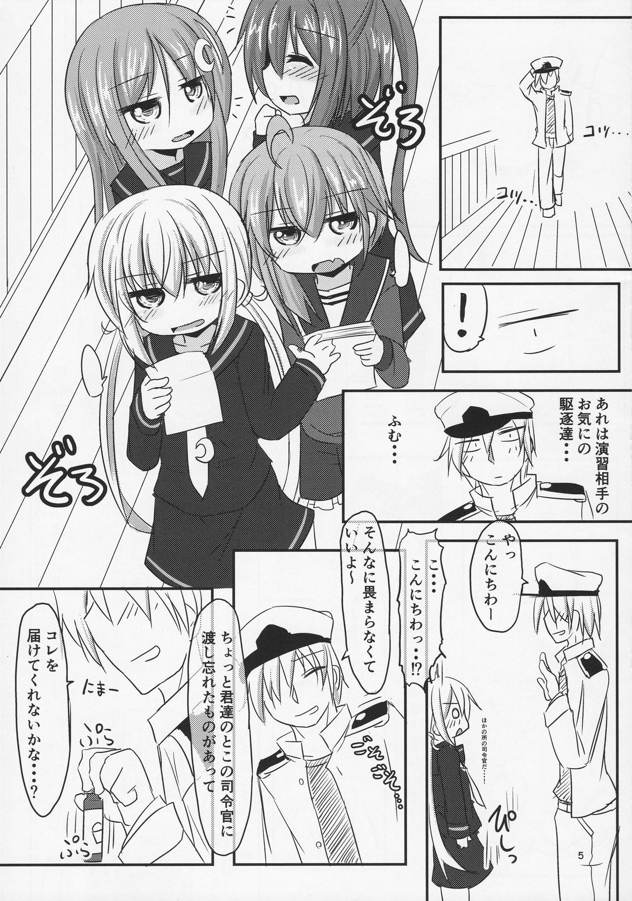 22-ku Assortment page 5 full