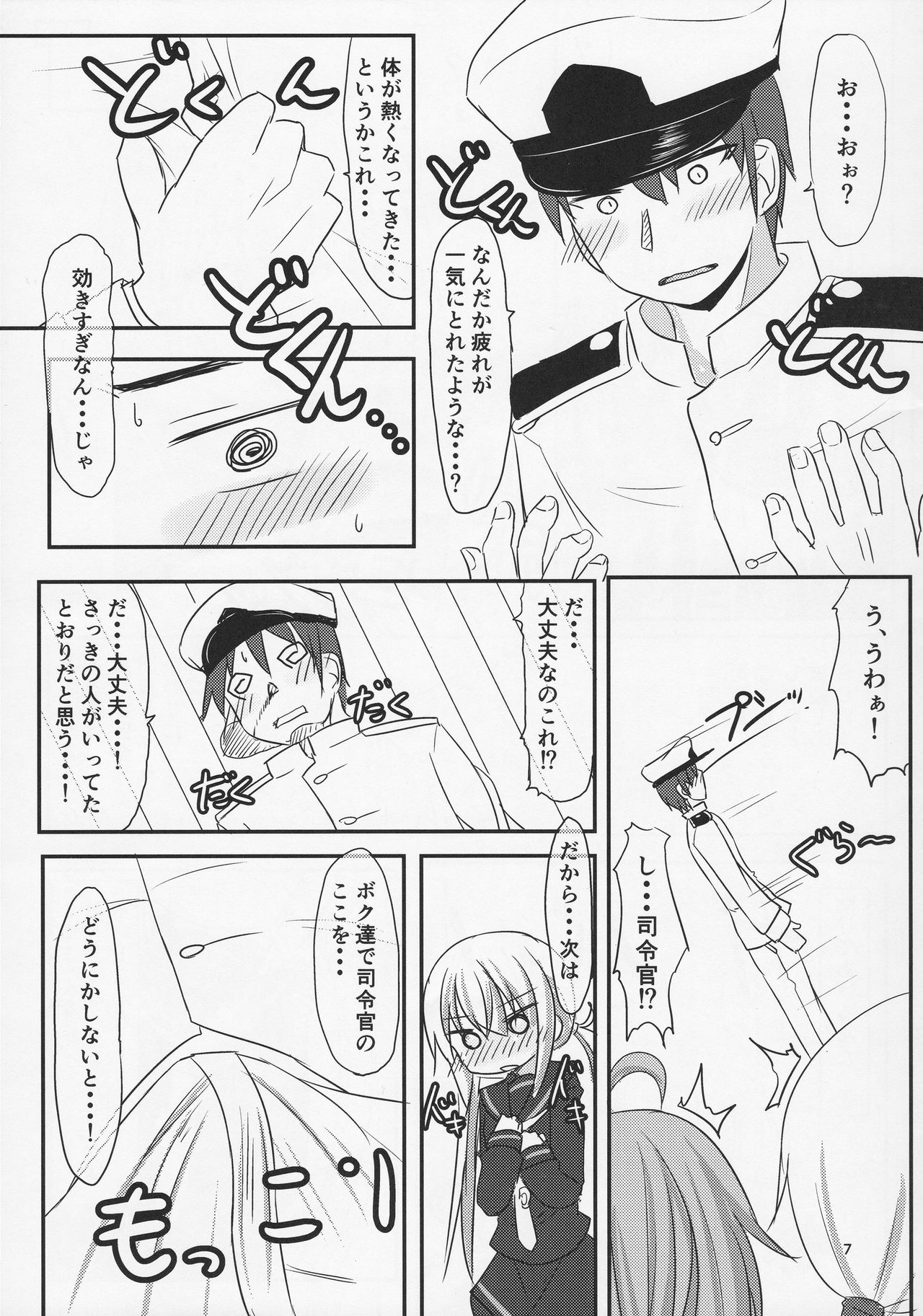 22-ku Assortment page 7 full