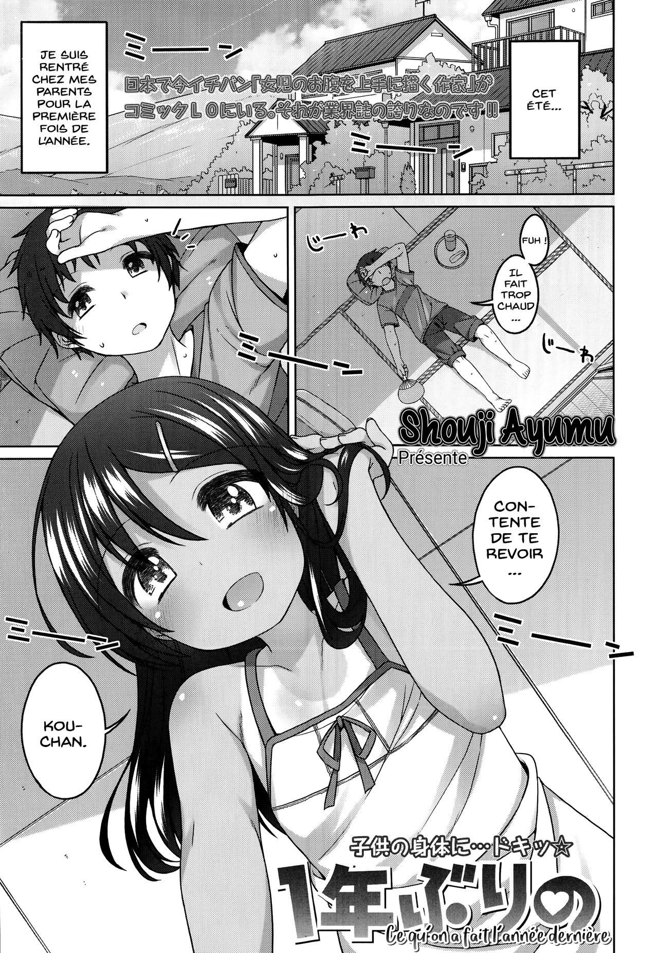 1-Toshi Buri no page 1 full