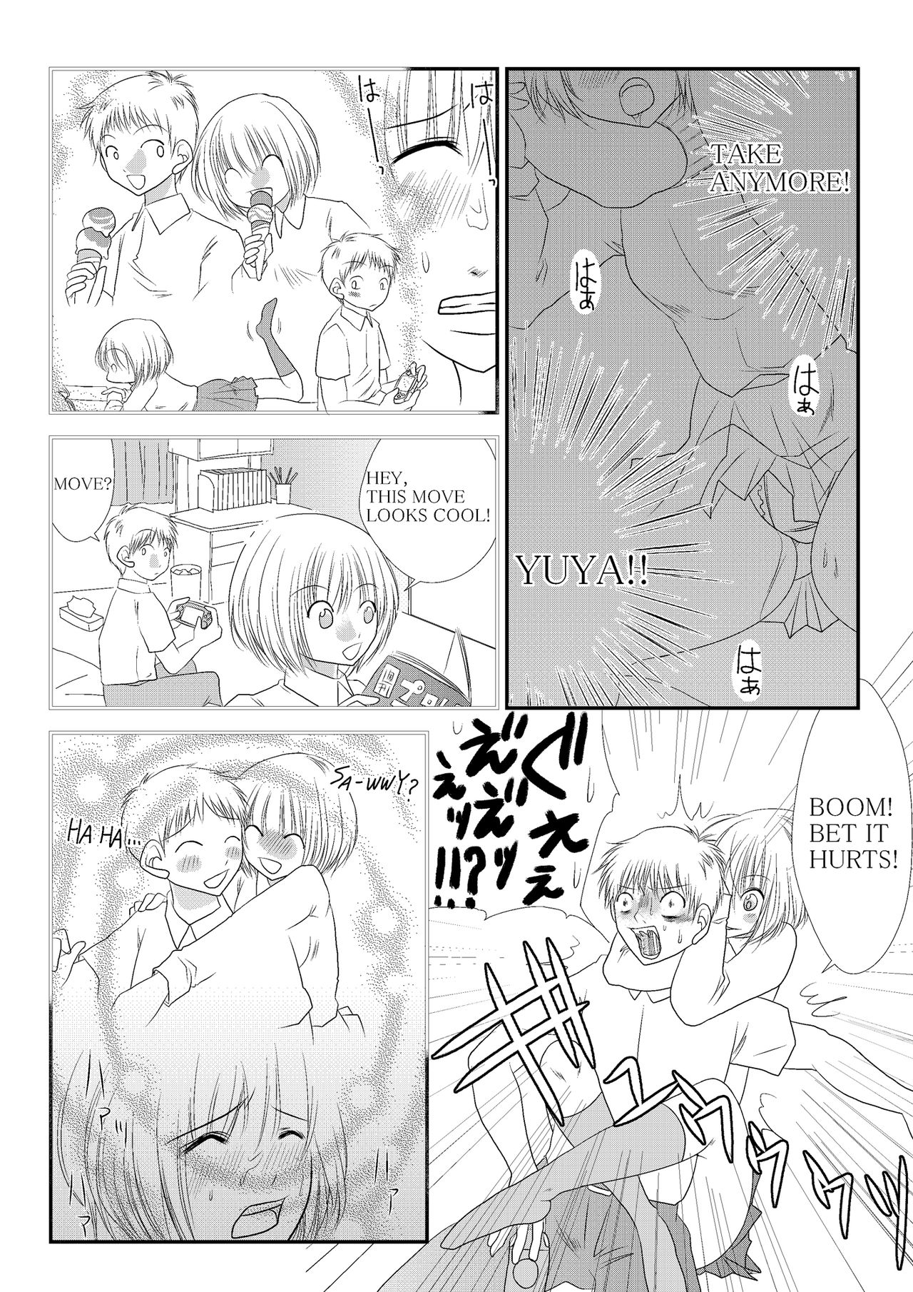 Fighting Subconscious page 4 full